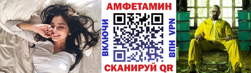 АМФ 98% Ростов