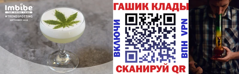 наркошоп Ростов Еда ТГК конопля