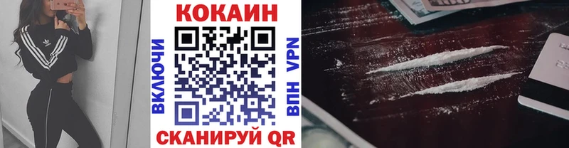 COCAIN Перу  Ростов 