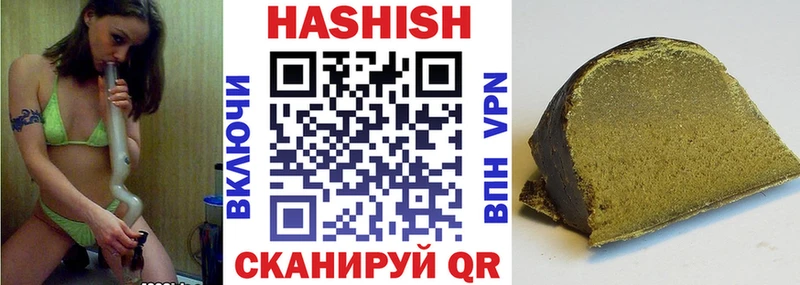 ГАШИШ hashish  Ростов 