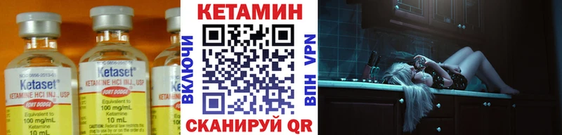 даркнет сайт Ростов КЕТАМИН ketamine