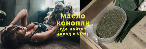 кокаин Бугульма