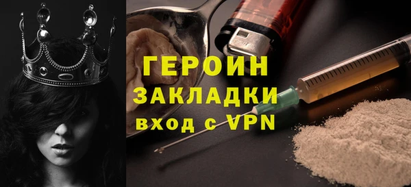 крисы Верхний Тагил