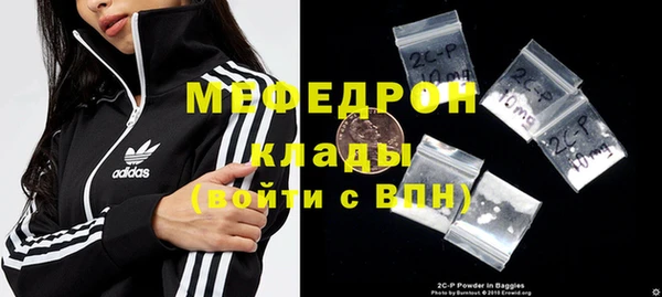 крисы Верхний Тагил