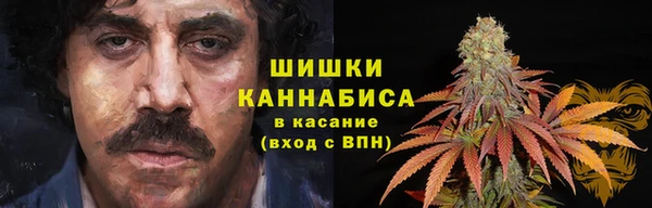 метамфетамин Верхнеуральск