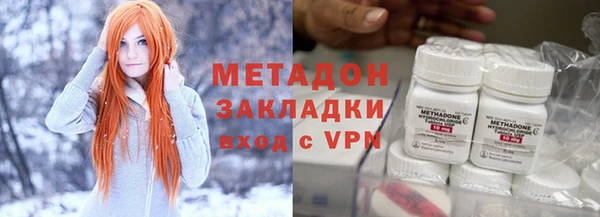 кокаин Бугульма