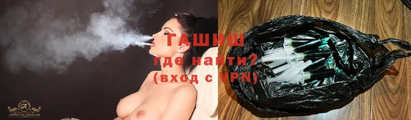гидропоника Верея