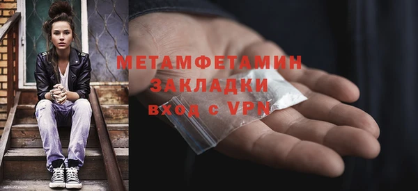 крисы Верхний Тагил