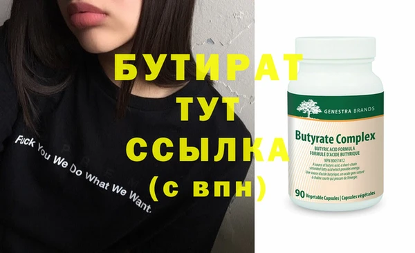 герыч Бронницы
