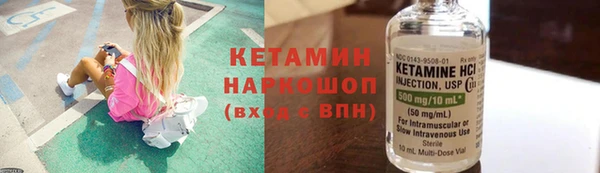 мескалин Бородино