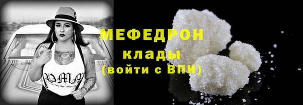 метамфетамин Верхнеуральск