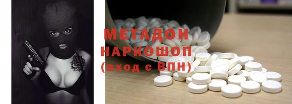 кокаин Бугульма