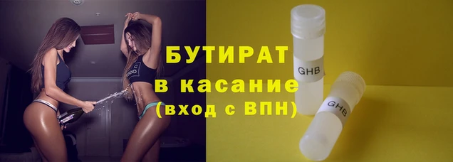 кокаин Бугульма