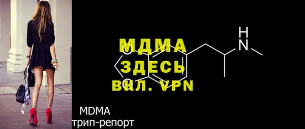 метамфетамин Верхнеуральск