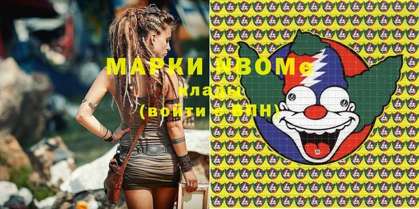 гидропоника Верея
