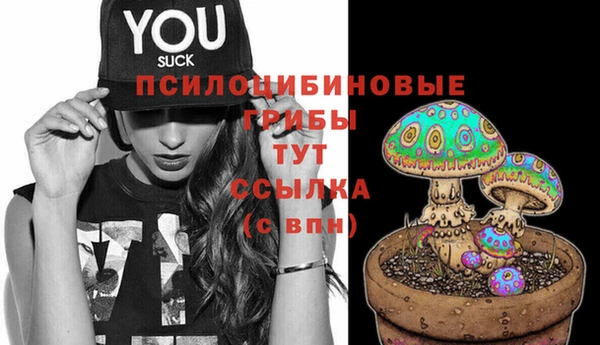метамфетамин Верхнеуральск