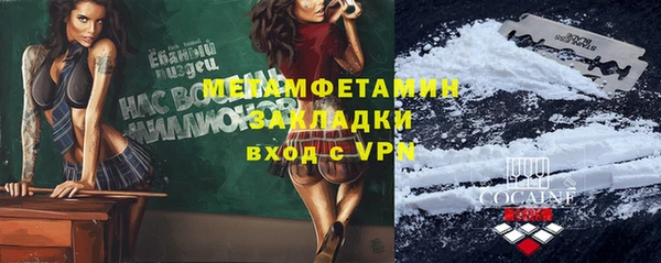 крисы Верхний Тагил