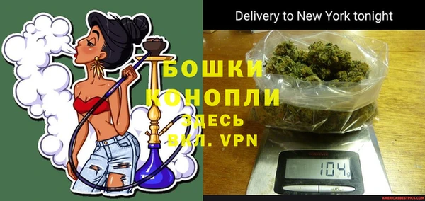 мескалин Бородино