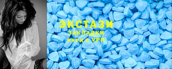 мескалин Бородино