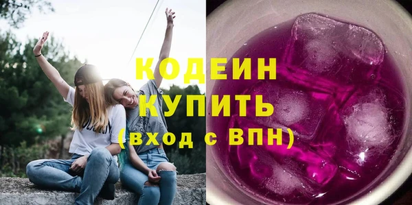 метамфетамин Верхнеуральск