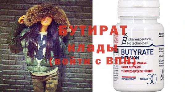 крисы Верхний Тагил
