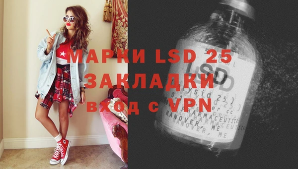 герыч Бронницы