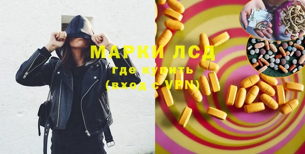 мескалин Бородино