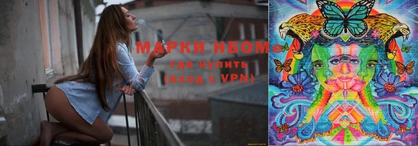 гидропоника Верея