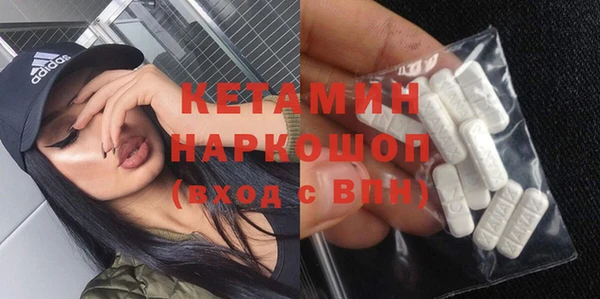 крисы Верхний Тагил