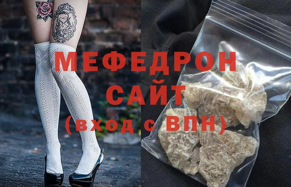 метамфетамин Верхнеуральск