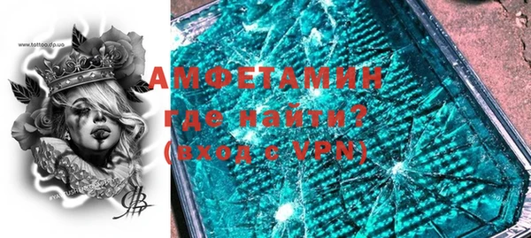 кокаин Бугульма
