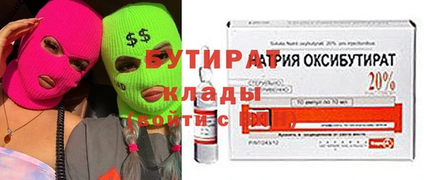 метамфетамин Верхнеуральск
