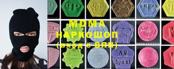 герыч Бронницы