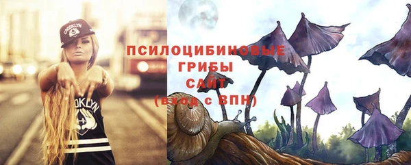 метамфетамин Верхнеуральск
