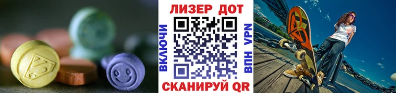 ЛСД экстази кислота  где можно купить наркотик  Ростов 