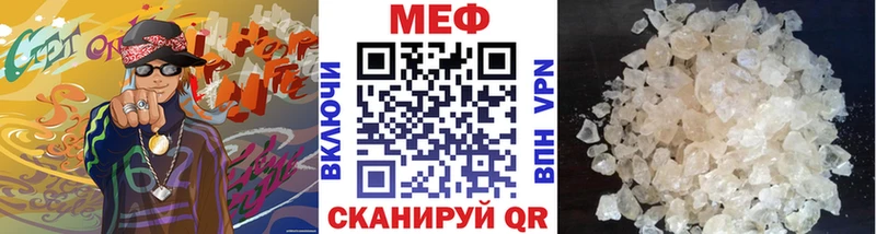 mega сайт  Ростов  Меф мука 