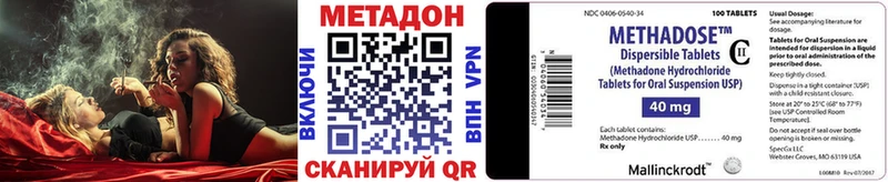Метадон кристалл Ростов