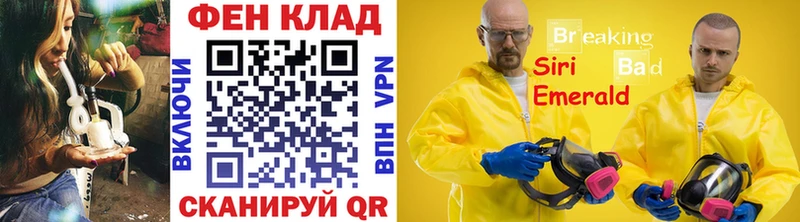 МЕТАМФЕТАМИН винт  купить  сайты  Ростов 
