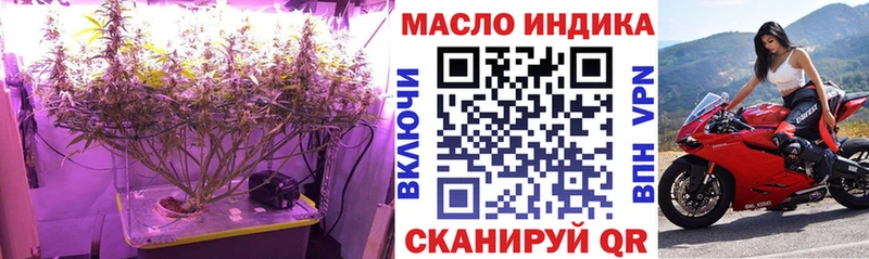Дистиллят ТГК THC oil  цена наркотик  Ростов 