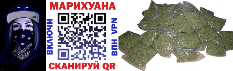 Шишки марихуана White Widow  Ростов 